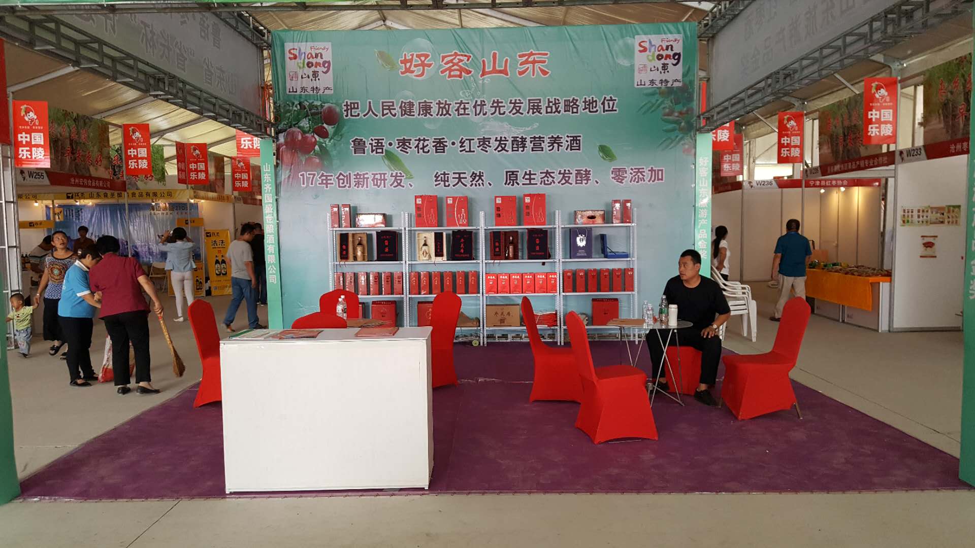 2004成都春糖會(huì )圓滿(mǎn)結束